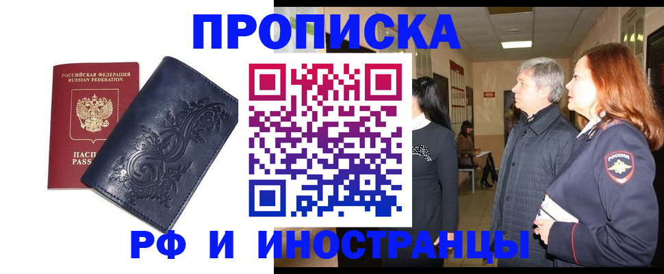 форма 3 в Харовске